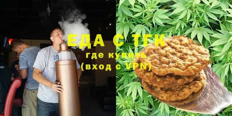 Canna-Cookies марихуана  Приморско-Ахтарск 