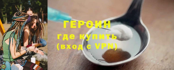 альфа пвп VHQ Бородино