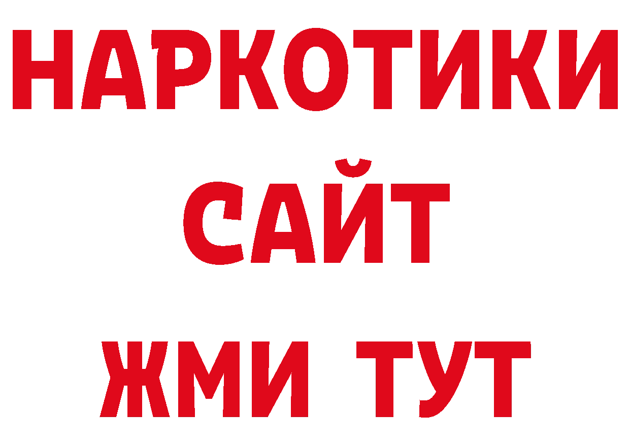 Кодеиновый сироп Lean напиток Lean (лин) ссылки нарко площадка кракен Приморско-Ахтарск